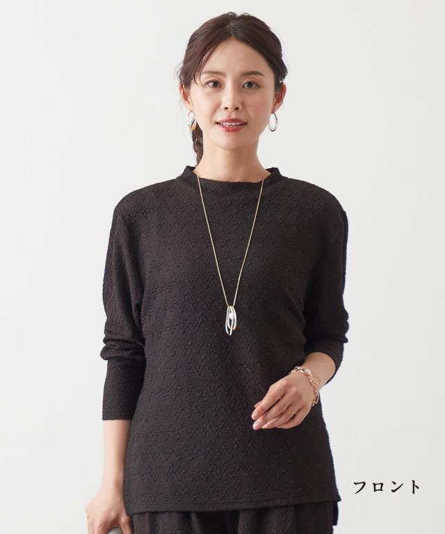 トップス ふくれジャガード セットアップ 夏 | M/L/LL | ニッセン nissen_5