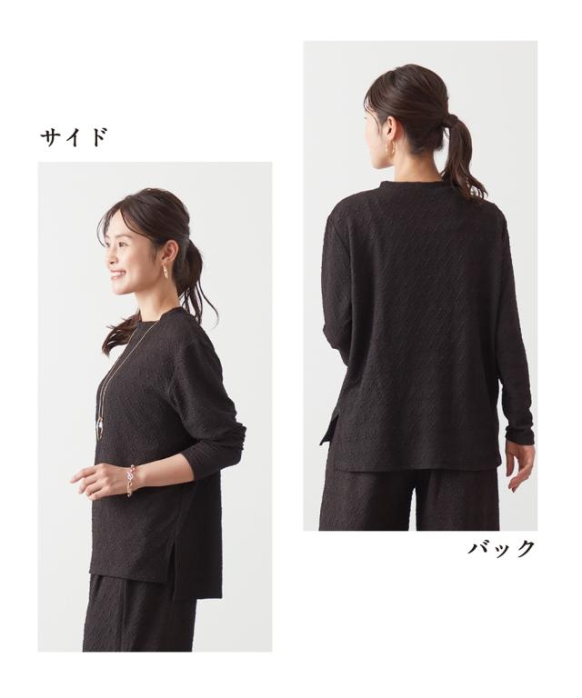 トップス ふくれジャガード セットアップ 夏 | M/L/LL | ニッセン nissen_6