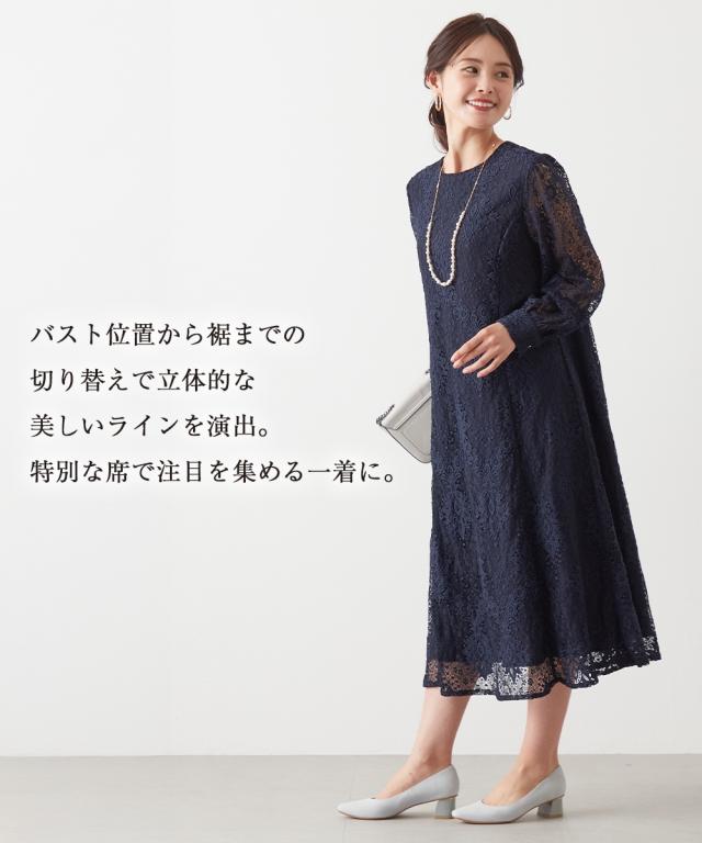 ワンピース ロング マキシ 総 レース 夏 ひざ下 | M/L/LL | ニッセン nissen