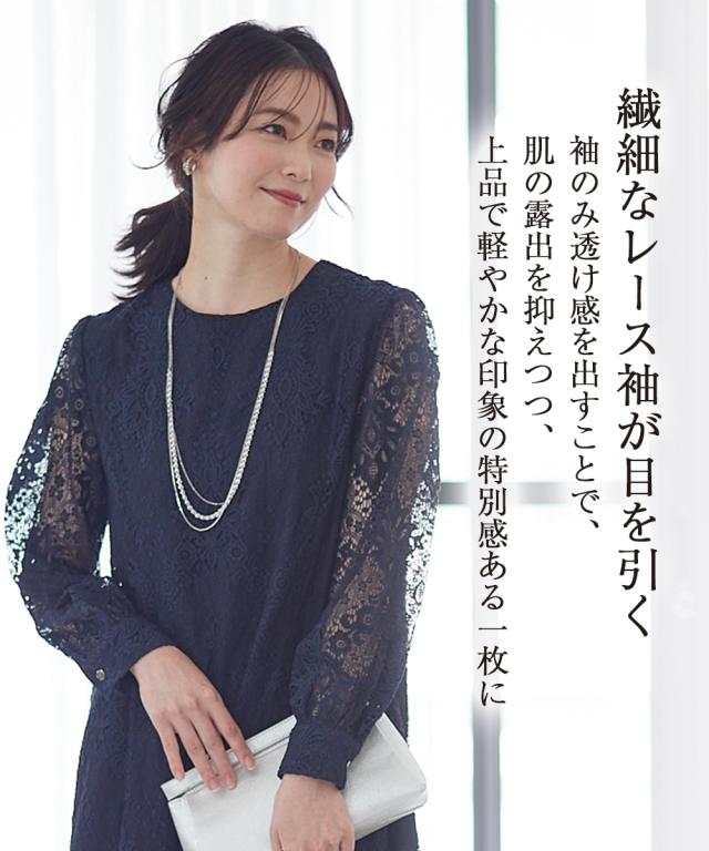 ワンピース ロング マキシ 総 レース 夏 ひざ下 | M/L/LL | ニッセン nissen