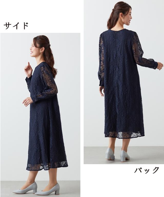 ワンピース ロング マキシ 総 レース 夏 ひざ下 | M/L/LL | ニッセン nissen