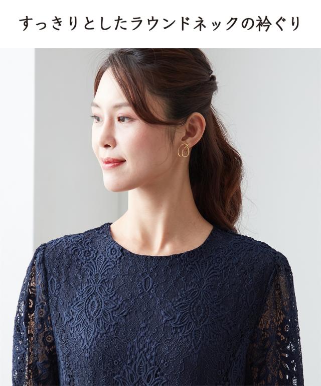 ワンピース ロング マキシ 総 レース 夏 ひざ下 | M/L/LL | ニッセン nissen