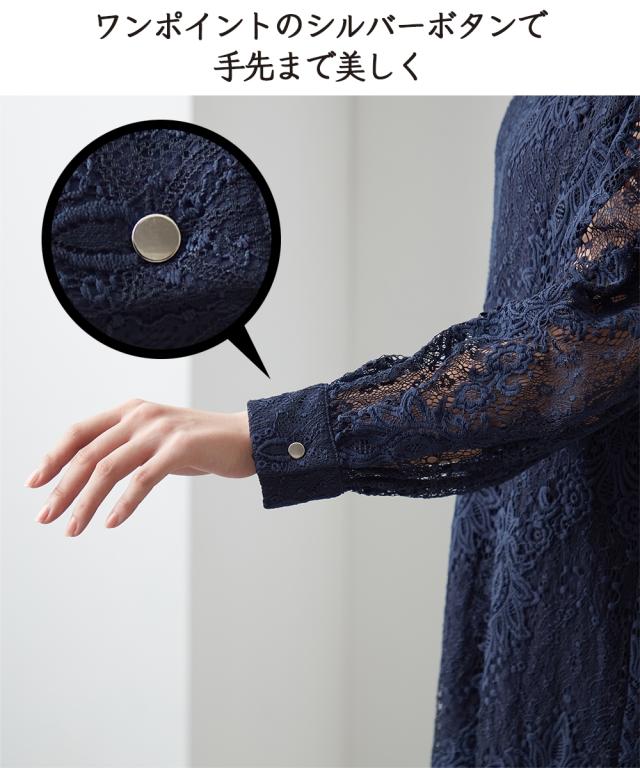 ワンピース ロング マキシ 総 レース 夏 ひざ下 | M/L/LL | ニッセン nissen