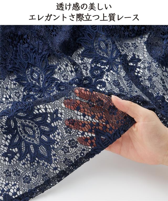 ワンピース ロング マキシ 総 レース 夏 ひざ下 | M/L/LL | ニッセン nissen