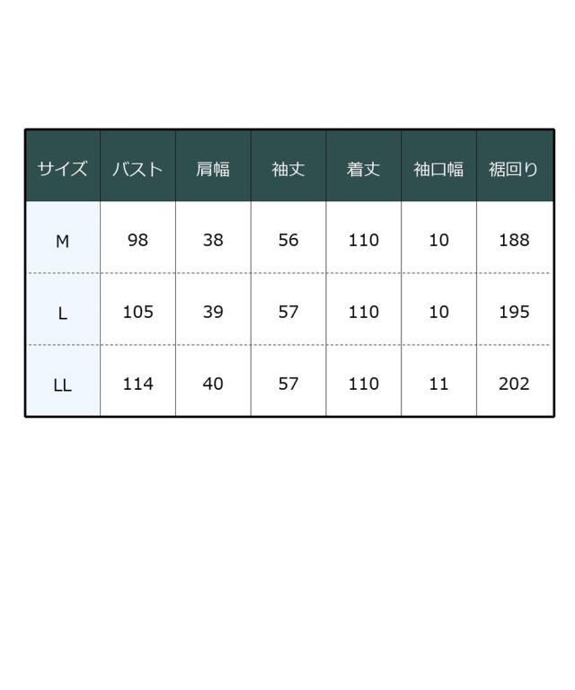 ワンピース ロング マキシ 総 レース 夏 ひざ下 | M/L/LL | ニッセン nissen