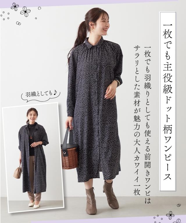 Tシャツ カットソー 3点セットトップス 2色＆ ワンピース アトランダム