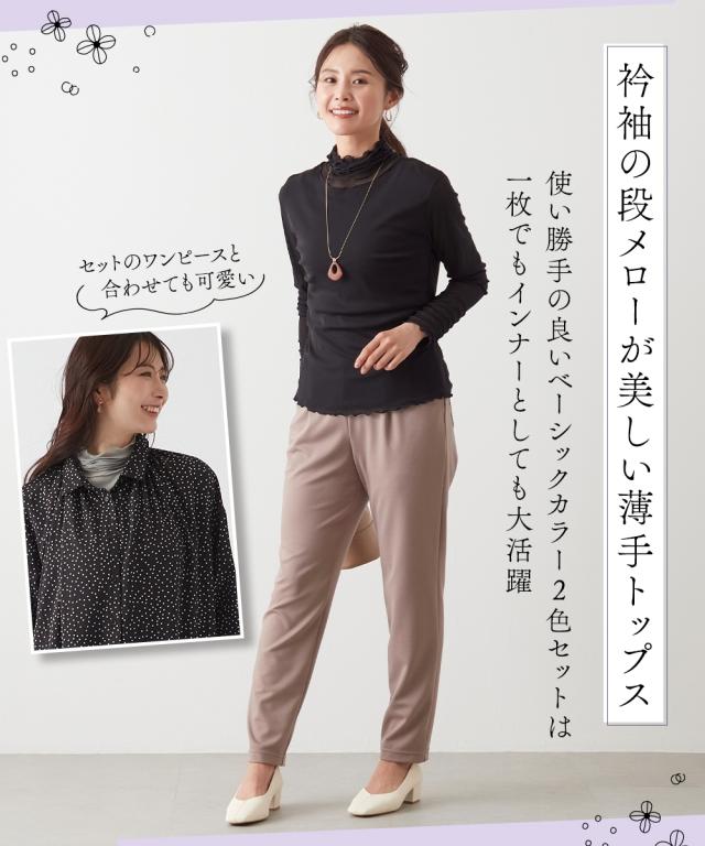 Tシャツ カットソー 3点セットトップス 2色＆ ワンピース アトランダム