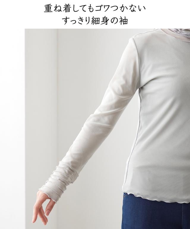 Tシャツ カットソー 3点セットトップス 2色＆ ワンピース アトランダム 夏 | M〜L | ニッセン nissen_16