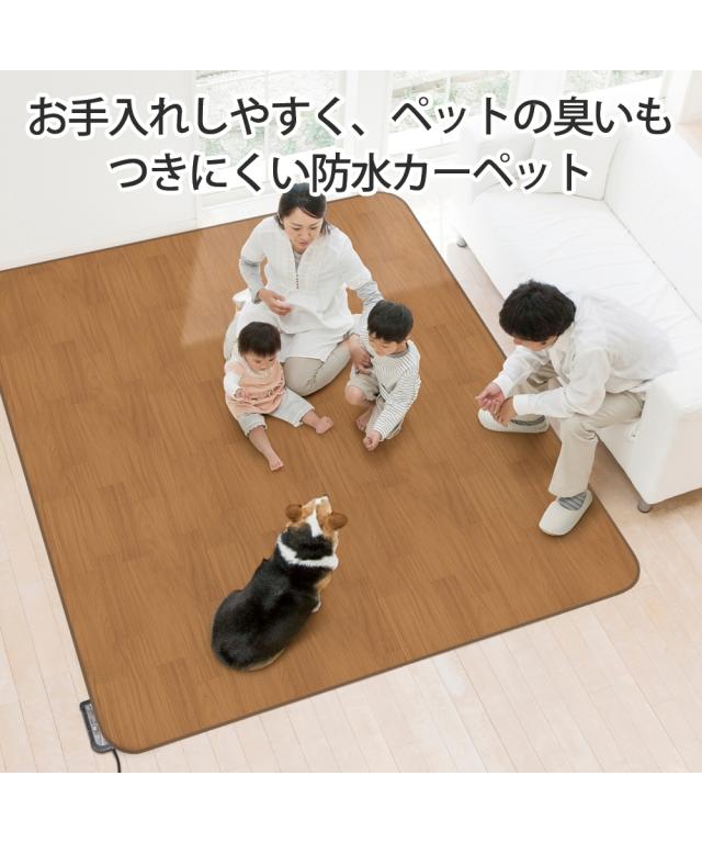 カーペット 絨毯 日本製 防水ラグ マット 春 夏 秋 冬 おしゃれ | 2畳 185×185cm | ニッセン nissen