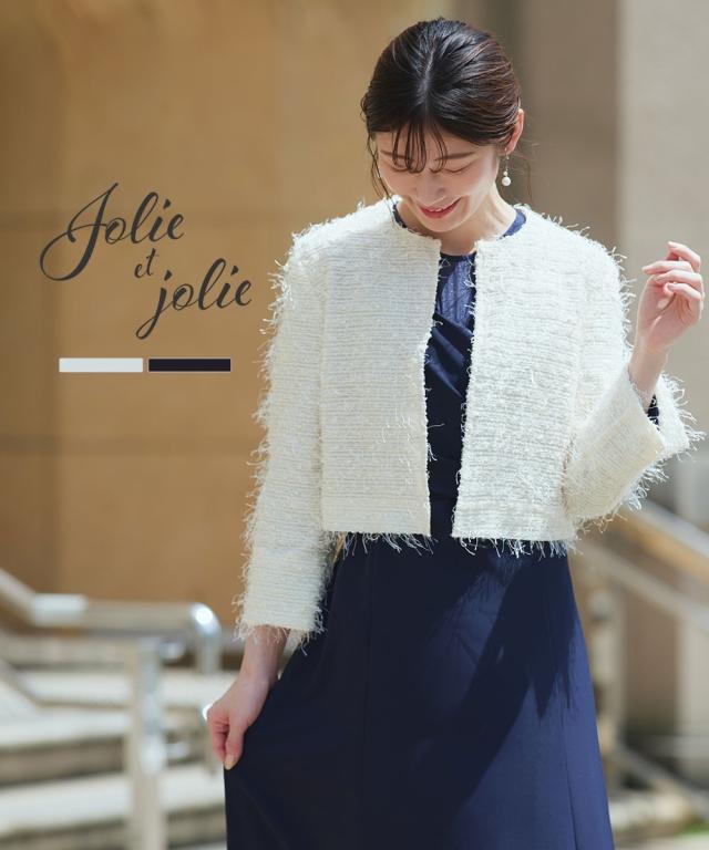 結婚式 レディース パーティー ドレス フリンジ ニット ジャケット 春 夏 秋 冬 二次会 披露宴 お呼ばれ フォーマル 羽織り | LL/3L | ニッセン nissen