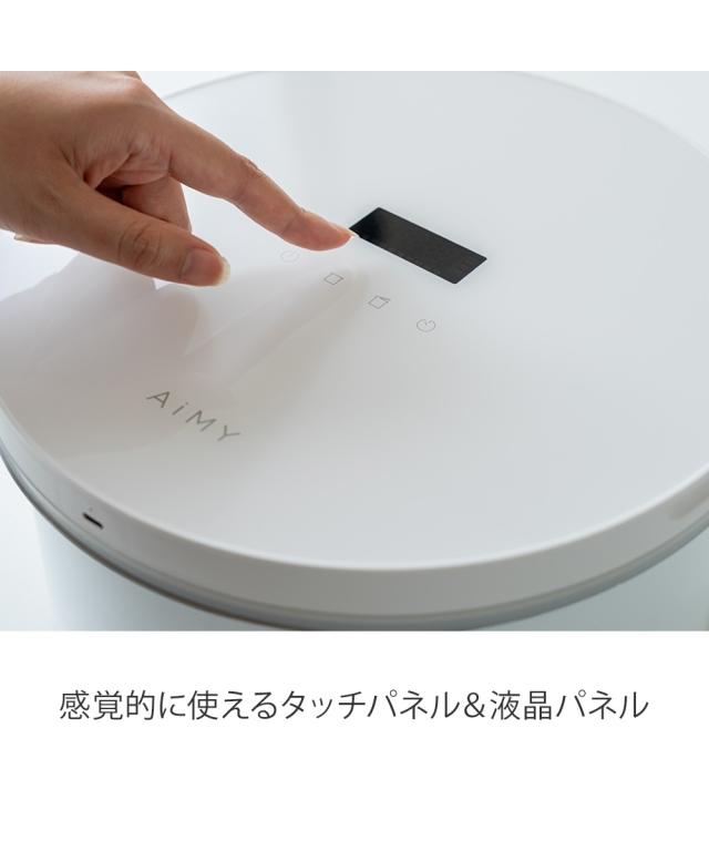 AiMY エイミー 真空 保存容器 フレッシュセーバー 春 夏 秋 冬 | 5