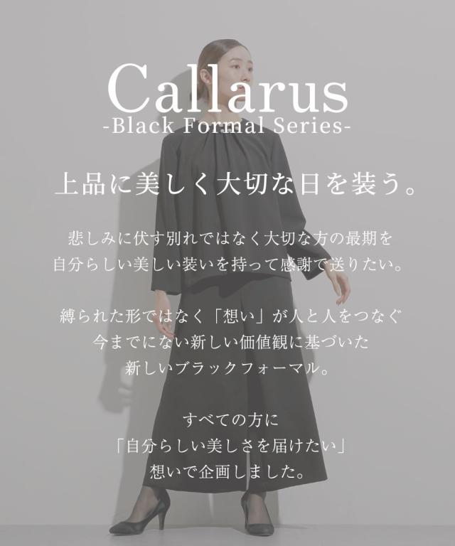 喪服 礼服 ブラックフォーマル レディース 日本製生地使用 洗える防しわパール調アクセ デザイン ブラウス ＋ワイド パンツ セットアップ 〔Callarus〕 ニッセン_1
