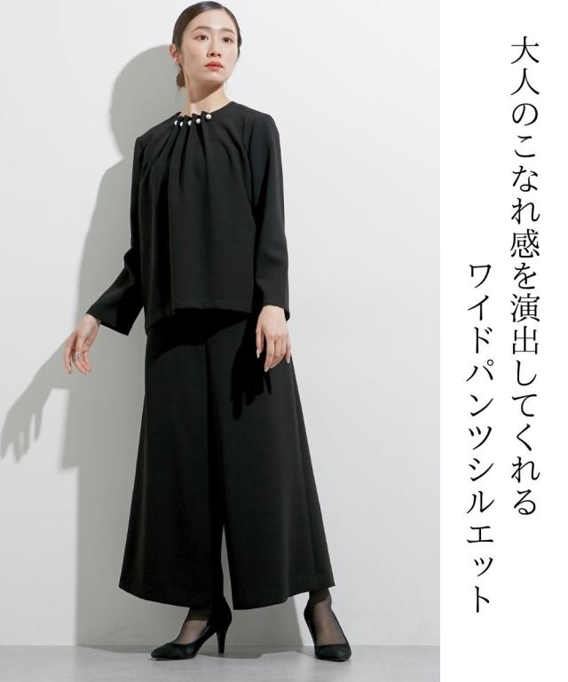 喪服 礼服 ブラックフォーマル レディース 日本製生地使用 洗える防しわパール調アクセ デザイン ブラウス ＋ワイド パンツ セットアップ 〔Callarus〕 ニッセン_3