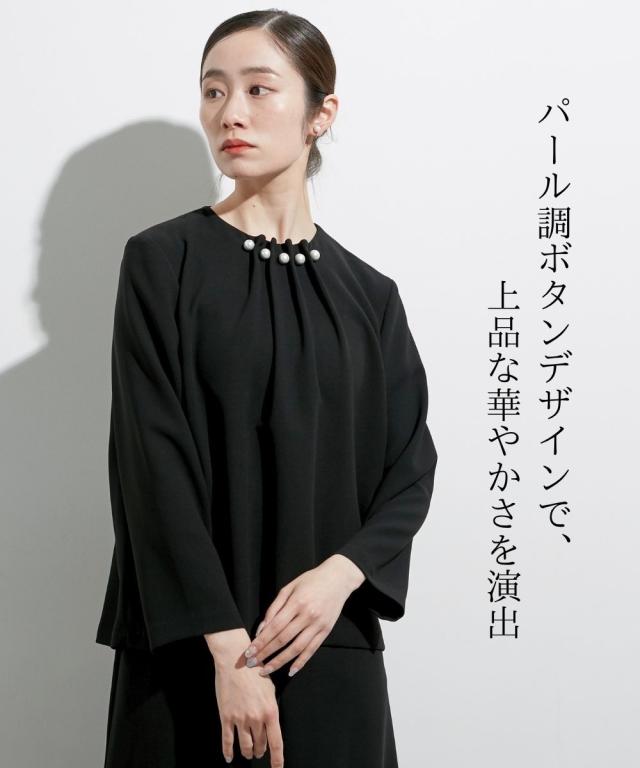 喪服 礼服 ブラックフォーマル レディース 日本製生地使用 洗える防しわパール調アクセ デザイン ブラウス ＋ワイド パンツ セットアップ 〔Callarus〕 ニッセン_4