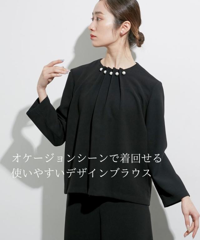 喪服 礼服 ブラックフォーマル レディース 日本製生地使用 洗える防しわパール調アクセ デザイン ブラウス ＋ワイド パンツ セットアップ 〔Callarus〕 ニッセン_6