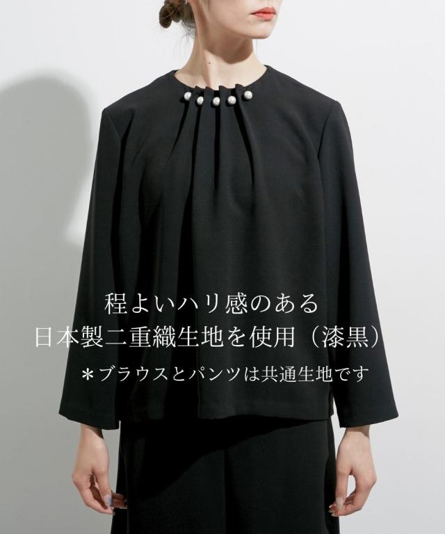 喪服 礼服 ブラックフォーマル レディース 日本製生地使用 洗える防しわパール調アクセ デザイン ブラウス ＋ワイド パンツ セットアップ 〔Callarus〕 ニッセン_10