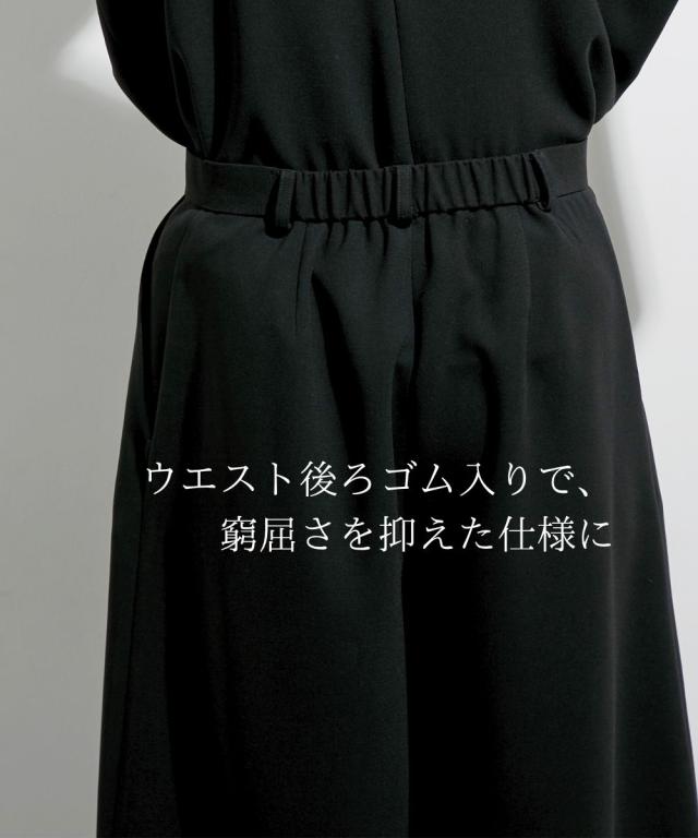 喪服 礼服 ブラックフォーマル レディース 日本製生地使用 洗える防しわパール調アクセ デザイン ブラウス ＋ワイド パンツ セットアップ 〔Callarus〕 ニッセン_13