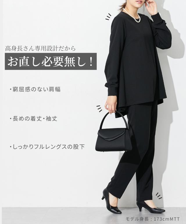 喪服 礼服 ブラックフォーマル トールサイズ レディース 高身長 カットジョーゼット セットアップ ブラウス ＋テーパード パンツ ウォッシャブル 形態安定_1