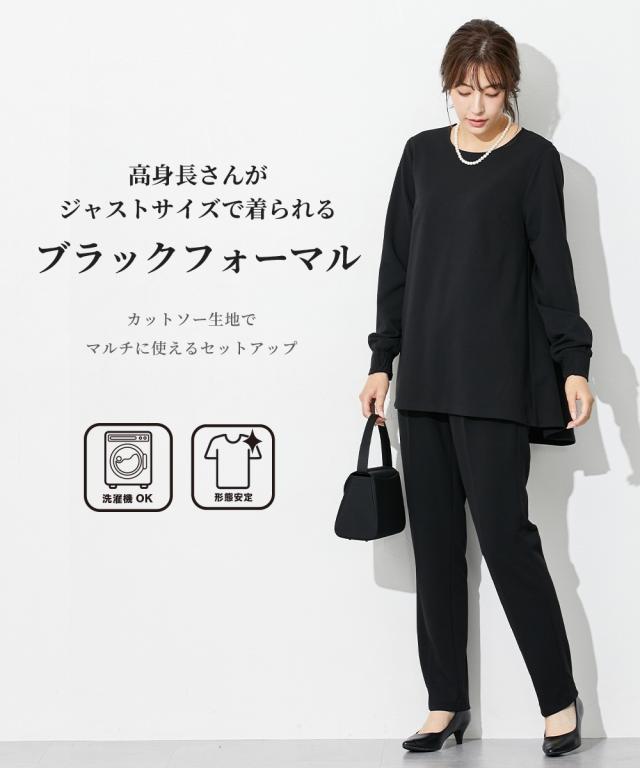 喪服 礼服 ブラックフォーマル トールサイズ レディース 高身長 カットジョーゼット セットアップ ブラウス ＋テーパード パンツ ウォッシャブル 形態安定_2