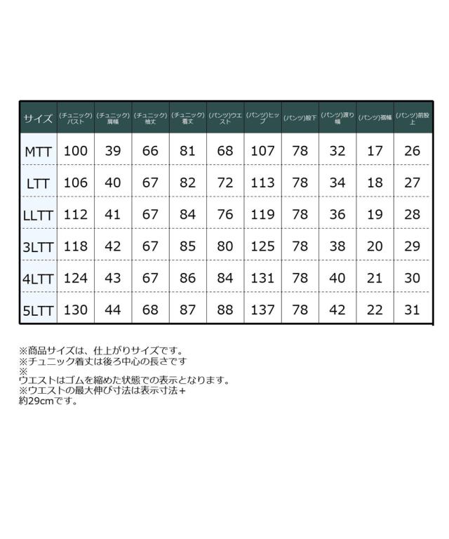 喪服 礼服 ブラックフォーマル トールサイズ レディース 高身長 カットジョーゼット セットアップ ブラウス ＋テーパード パンツ ウォッシャブル 形態安定_19