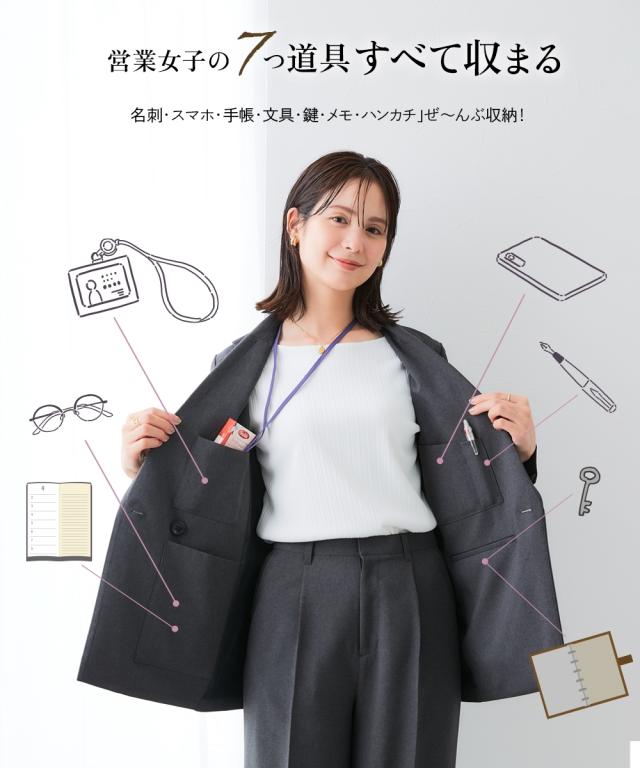 スーツ レディース 営業女子向け七つ道具がきちんと入る最強手ぶら ダブルブレスト テーラード ジャケット ＋ワイド ストレート パンツ 春 秋 ニッセン nissen_2
