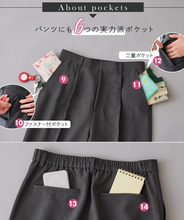 スーツ レディース 営業女子向け七つ道具がきちんと入る最強手ぶら ダブルブレスト テーラード ジャケット ＋ワイド ストレート パンツ 春 秋 ニッセン nissen_4