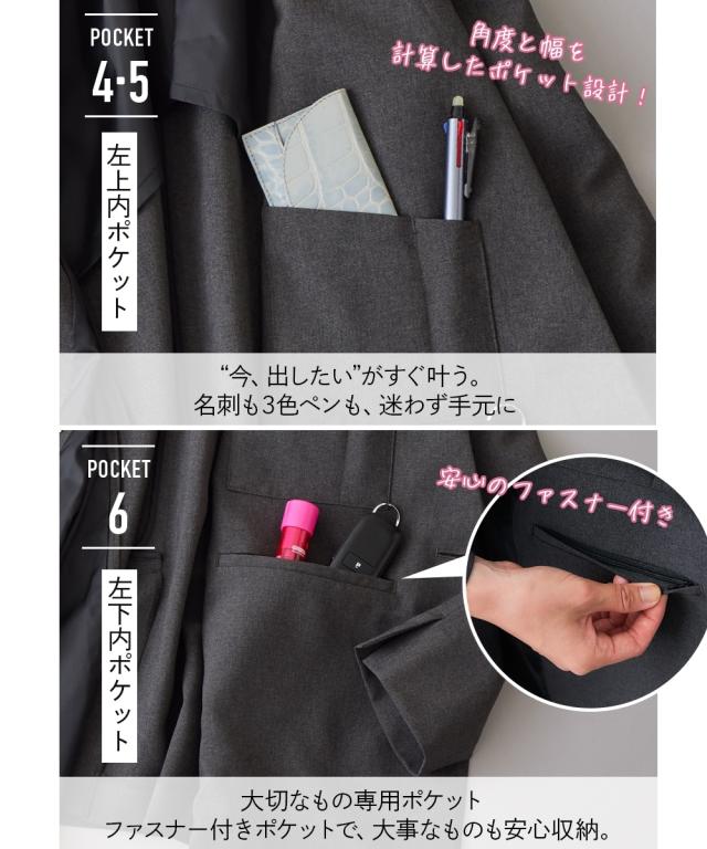 スーツ レディース 営業女子向け七つ道具がきちんと入る最強手ぶら ダブルブレスト テーラード ジャケット ＋ワイド ストレート パンツ 春 秋 ニッセン nissen_6