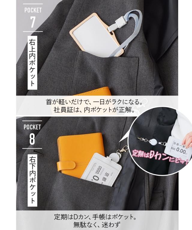 スーツ レディース 営業女子向け七つ道具がきちんと入る最強手ぶら ダブルブレスト テーラード ジャケット ＋ワイド ストレート パンツ 春 秋 ニッセン nissen_7