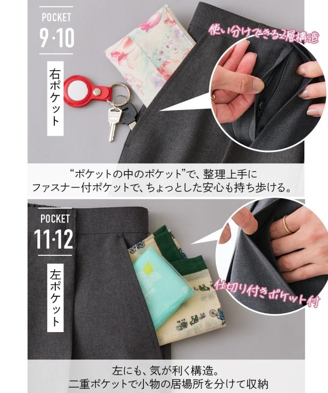 スーツ レディース 営業女子向け七つ道具がきちんと入る最強手ぶら ダブルブレスト テーラード ジャケット ＋ワイド ストレート パンツ 春 秋 ニッセン nissen_8