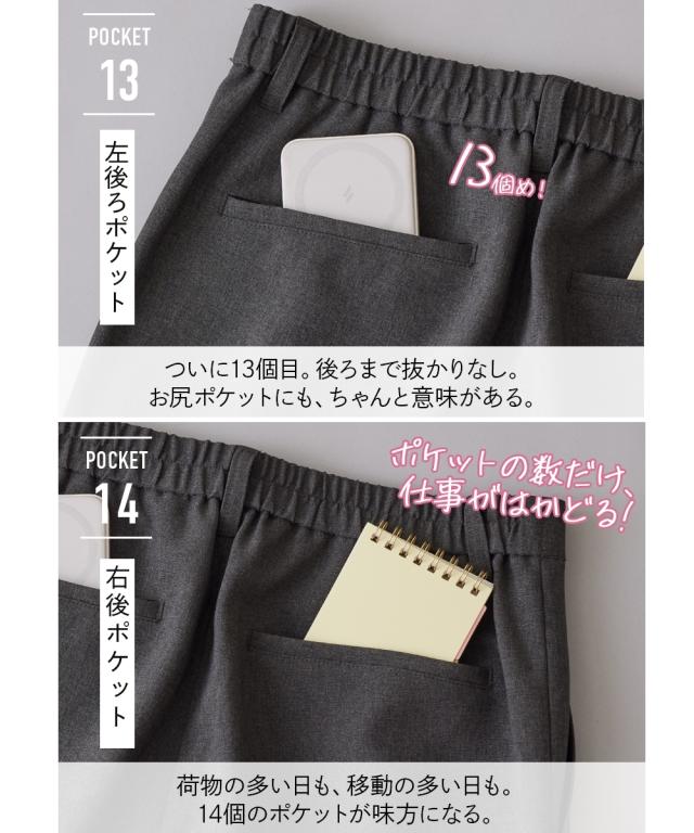 スーツ レディース 営業女子向け七つ道具がきちんと入る最強手ぶら ダブルブレスト テーラード ジャケット ＋ワイド ストレート パンツ 春 秋 ニッセン nissen_9