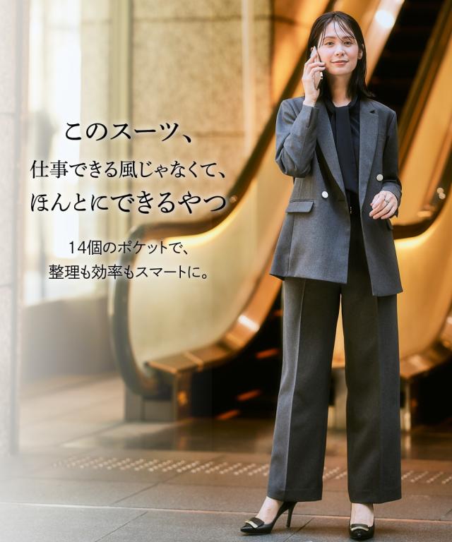 スーツ レディース 営業女子向け七つ道具がきちんと入る最強手ぶら ダブルブレスト テーラード ジャケット ＋ワイド ストレート パンツ 春 秋 ニッセン nissen_13