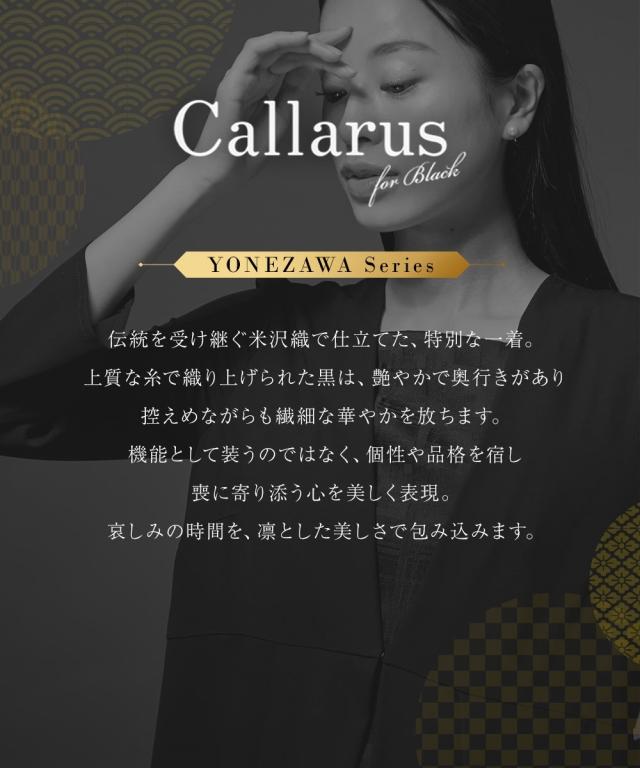 喪服 礼服 ブラックフォーマル レディース 日本製米沢織生地使用 防