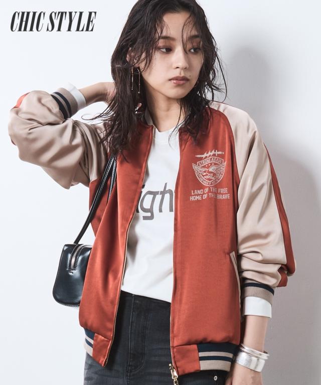 アウター レディース リバーシブルスカジャン シックスタイル | 6L/8L/10L | ニッセン nissen