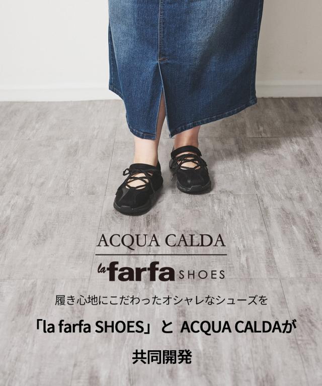 レディース ゆったり幅広 la farfa SHOES ラファーファ シューズ バレエ デザイン スニーカー ワイズ4E 春 夏 秋 冬 靴 | 25.0〜25.5cm | ニッセン nissen