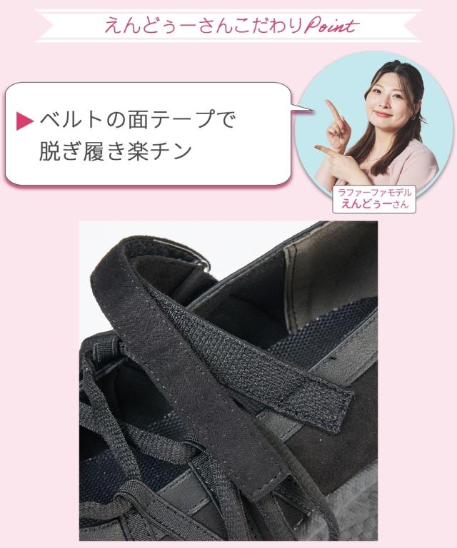 レディース ゆったり幅広 la farfa SHOES ラファーファ シューズ バレエ デザイン スニーカー ワイズ4E 春 夏 秋 冬 靴 | 25.0〜25.5cm | ニッセン nissen