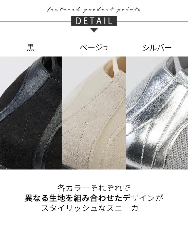 レディース ゆったり幅広 la farfa SHOES ラファーファ シューズ バレエ デザイン スニーカー ワイズ4E 春 夏 秋 冬 靴 | 25.0〜25.5cm | ニッセン nissen