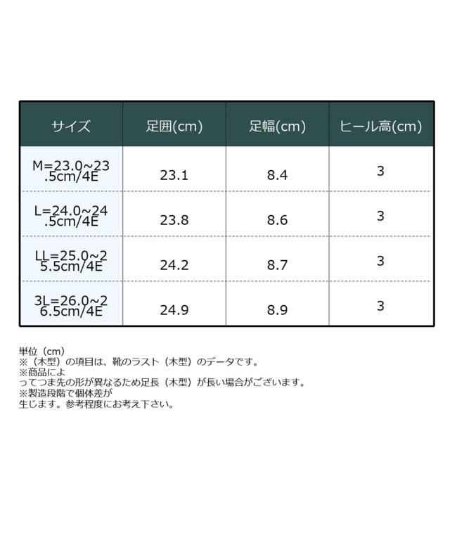 レディース ゆったり幅広 la farfa SHOES ラファーファ シューズ バレエ デザイン スニーカー ワイズ4E 春 夏 秋 冬 靴 | 25.0〜25.5cm | ニッセン nissen
