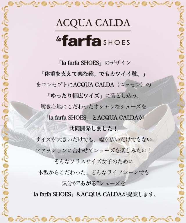 レディース ゆったり幅広 la farfa SHOES ラファーファ シューズ バレエ デザイン スニーカー ワイズ4E 春 夏 秋 冬 靴 | 26.0〜26.5cm | ニッセン nissen