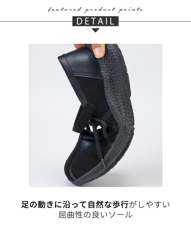 レディース ゆったり幅広 la farfa SHOES ラファーファ シューズ バレエ デザイン スニーカー ワイズ4E 春 夏 秋 冬 靴 | 26.0〜26.5cm | ニッセン nissen