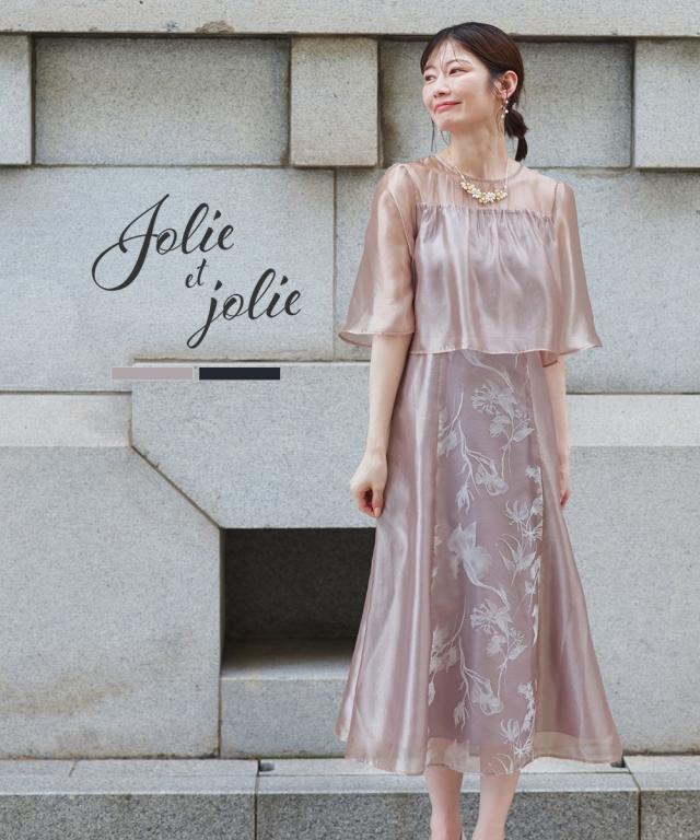 パーティドレス ワンピース レディース 結婚式 パーティー ドレス オーガンジー切り替え デザイン 春 夏 秋 冬 二次会 披露宴 お呼ばれ | M/L | ニッセン nissen