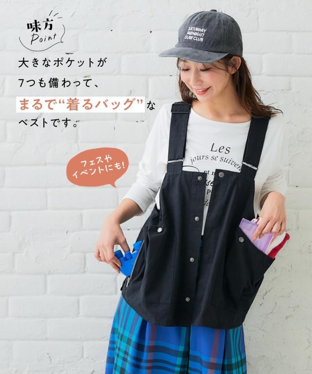 ベスト レディース 2段フリルフード付 Hana服 重ね着 レイヤード | M/L/LL/