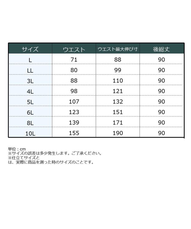 ロングスカート レディース 花柄 プリーツ スカート marun マキシスカート 長め ロンスカ | 6L/8L/10L | ニッセン nissen_19