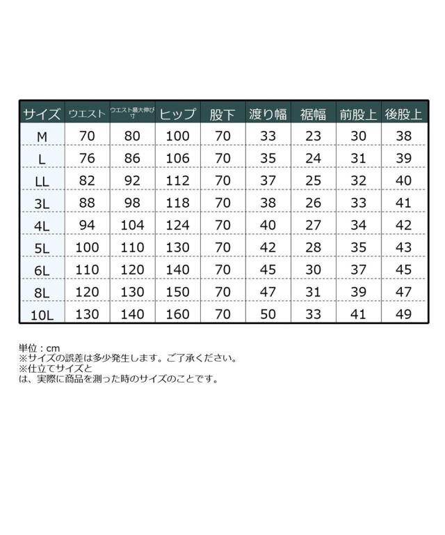 ストレートパンツ レディース 綿100％ チノ パンツ シックスタイル 春