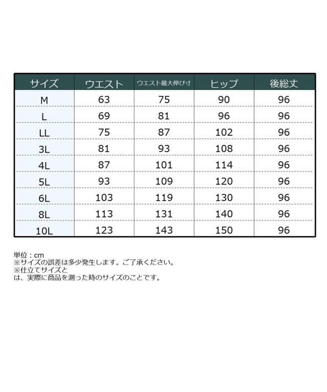 ロングスカート レディース アウトポケット デニム マキシ スカート シックスタイル 春 夏 秋 冬 マキシスカート 長め ロンスカ | M〜5L | ニッセン nissen_19
