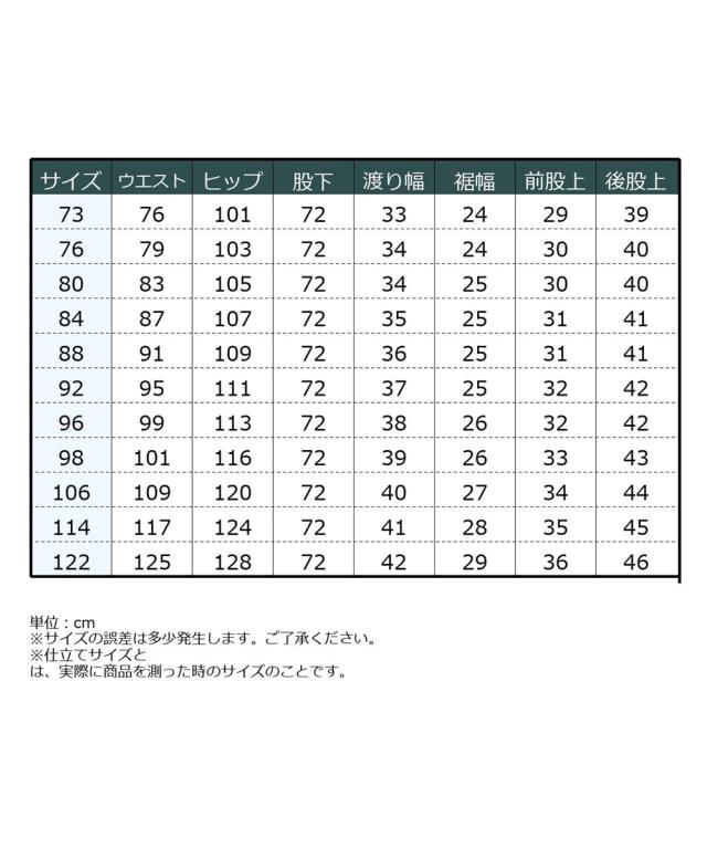 引っ切りないズボン下 レディース 綿100％ リボンディティール ジーンズ ズボン下 GEVS. 春 夏 秋 冬 美脚 ボトムス ズボン | 酉の方角92〜122糎 | ニッセン nissen
