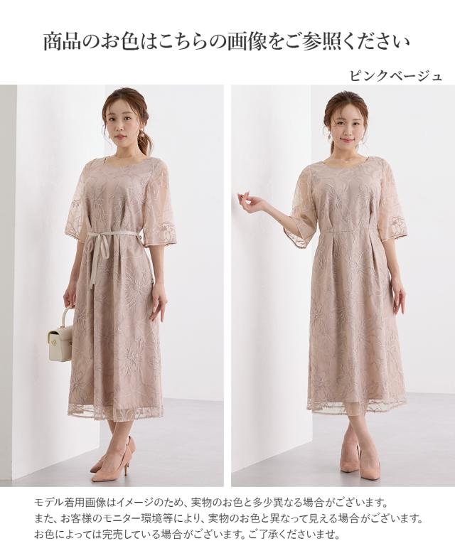 ワンピース ひざ丈 レディース 大きい胸専用 刺繍ラメチュール ポケット 取り外しリボン付き | LL | ニッセン nissen_3