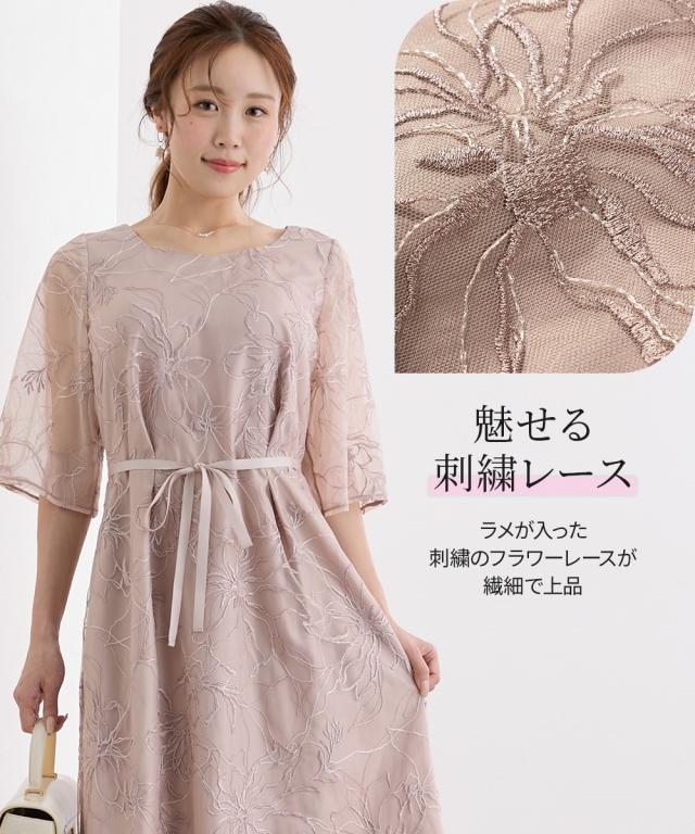 ワンピース ひざ丈 レディース 大きい胸専用 刺繍ラメチュール ポケット 取り外しリボン付き | LL | ニッセン nissen_8