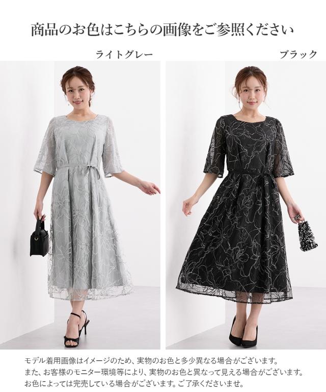 ワンピース ひざ丈 レディース 大きい胸専用 刺繍ラメチュール ポケット 取り外しリボン付き | 3L | ニッセン nissen_4