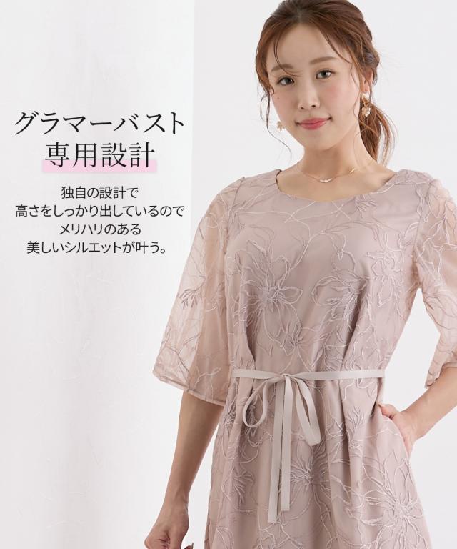 ワンピース ひざ丈 レディース 大きい胸専用 刺繍ラメチュール ポケット 取り外しリボン付き | 3L | ニッセン nissen_7