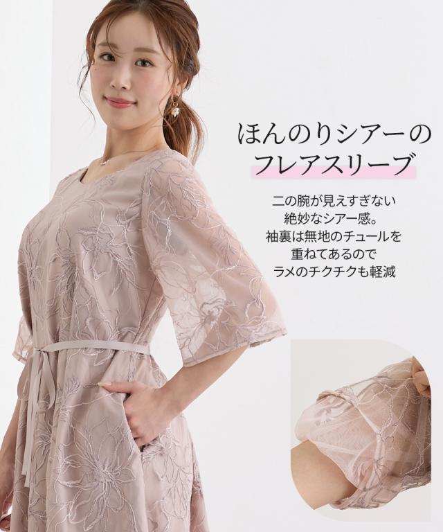 ワンピース ひざ丈 レディース 大きい胸専用 刺繍ラメチュール ポケット 取り外しリボン付き | 3L | ニッセン nissen_9